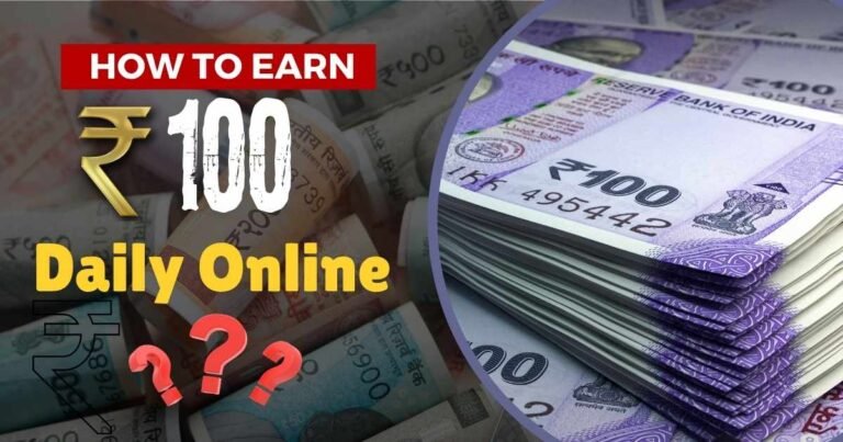 how to earn 100 rupees daily online
