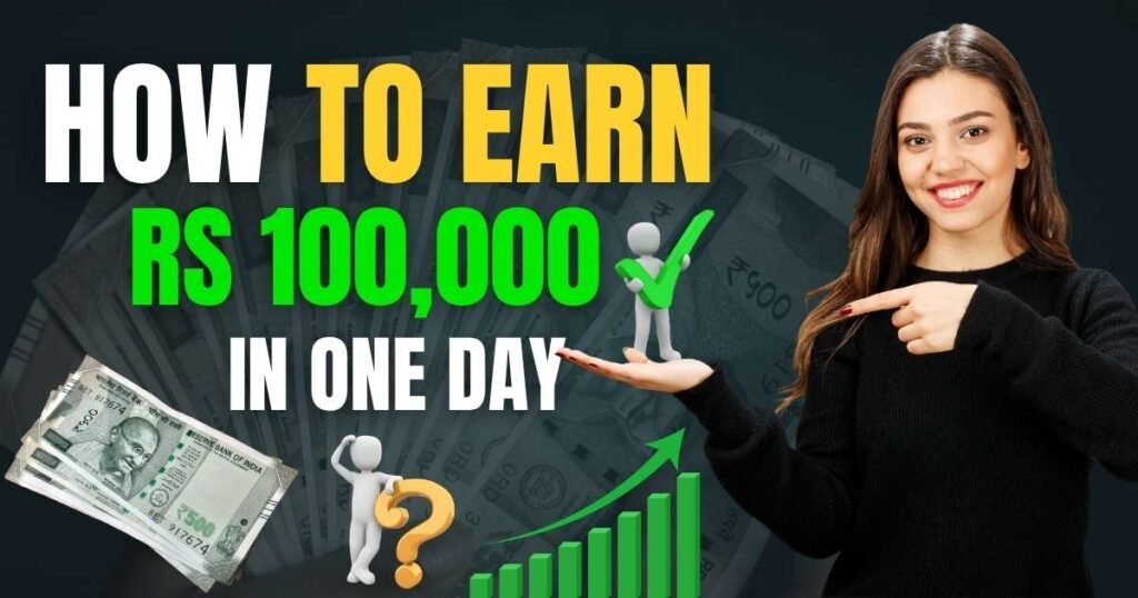 How To Earn 100,000 Rupees In One Day