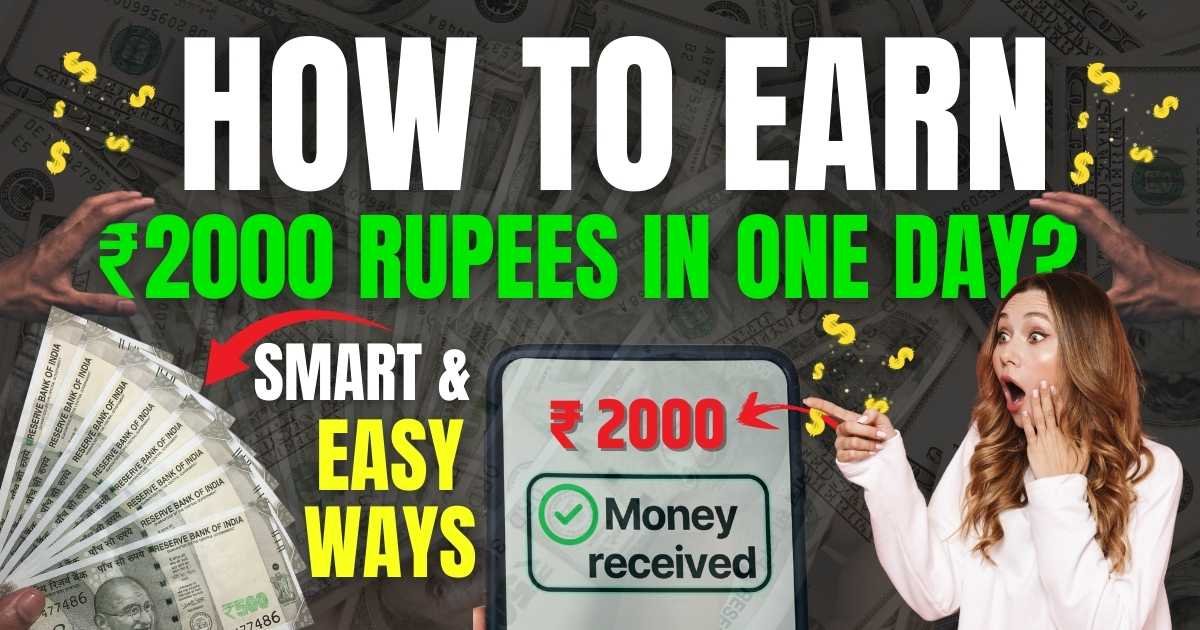 How to earn 2000 rupees in one day? | Digital Earning Tips